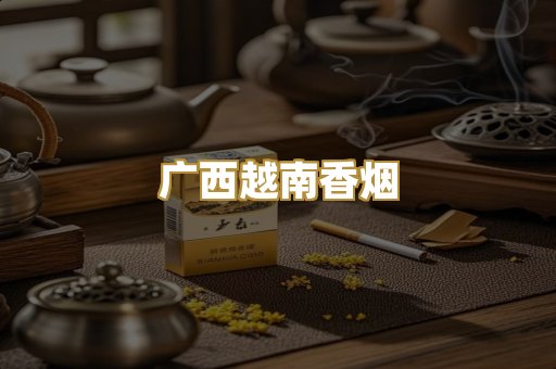 日本烟爆珠